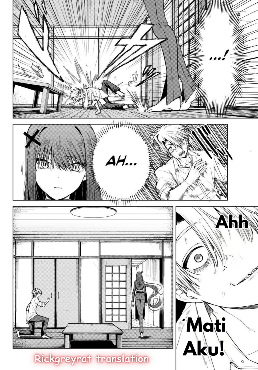 Kurotsuki no Yaergnacht Chapter 1.1 Gambar 24
