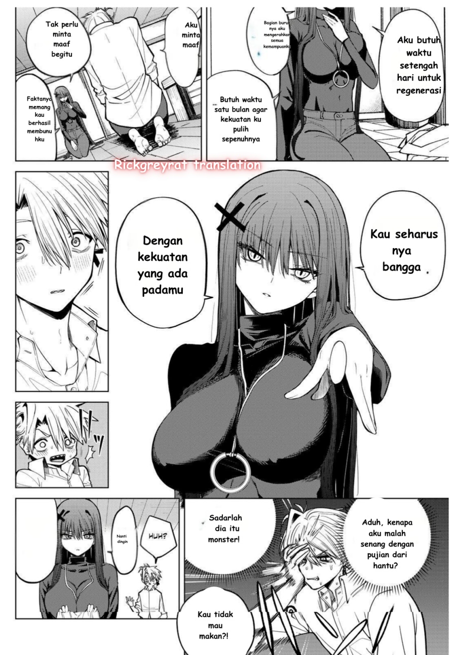 Kurotsuki no Yaergnacht Chapter 1.1 Gambar 28