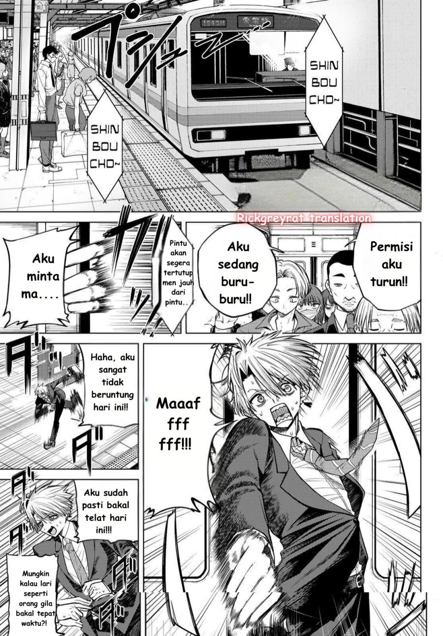 Kurotsuki no Yaergnacht Chapter 1.1 Gambar 3