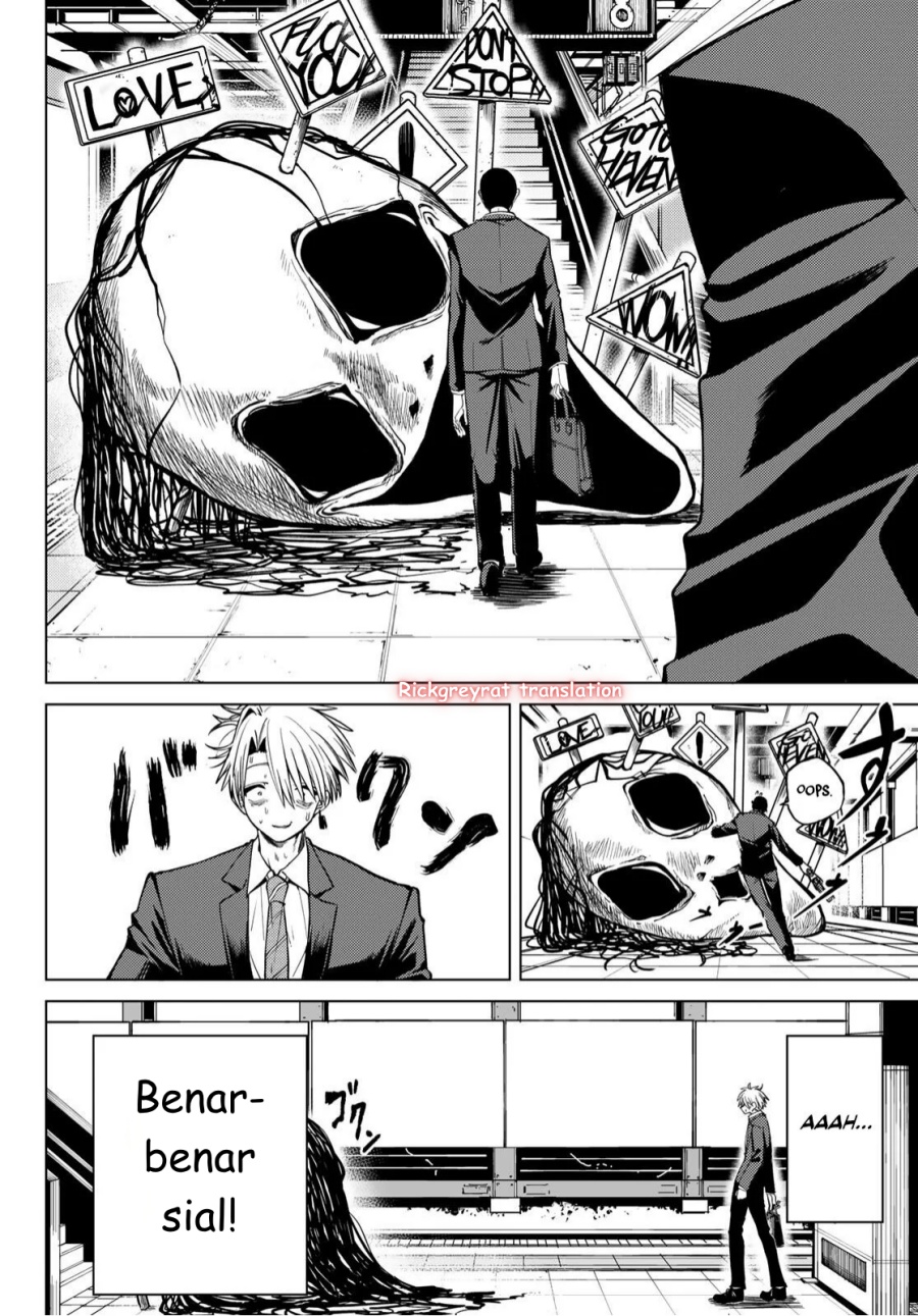 Kurotsuki no Yaergnacht Chapter 1.1 Gambar 4