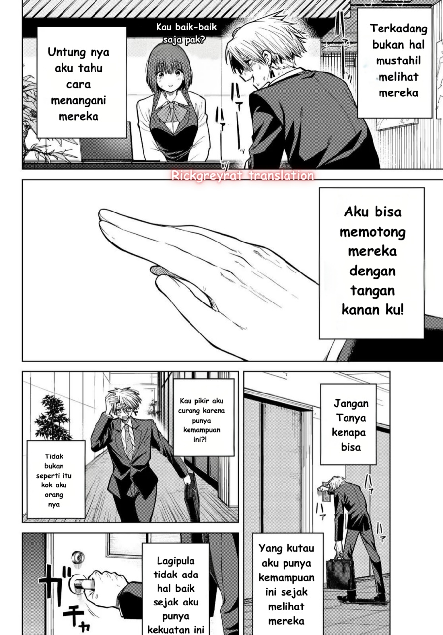 Kurotsuki no Yaergnacht Chapter 1.1 Gambar 8