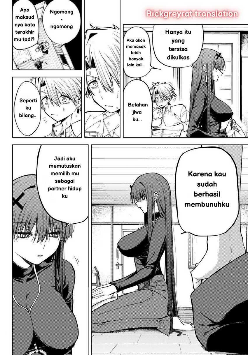 Kurotsuki no Yaergnacht Chapter 1.2 Gambar 3