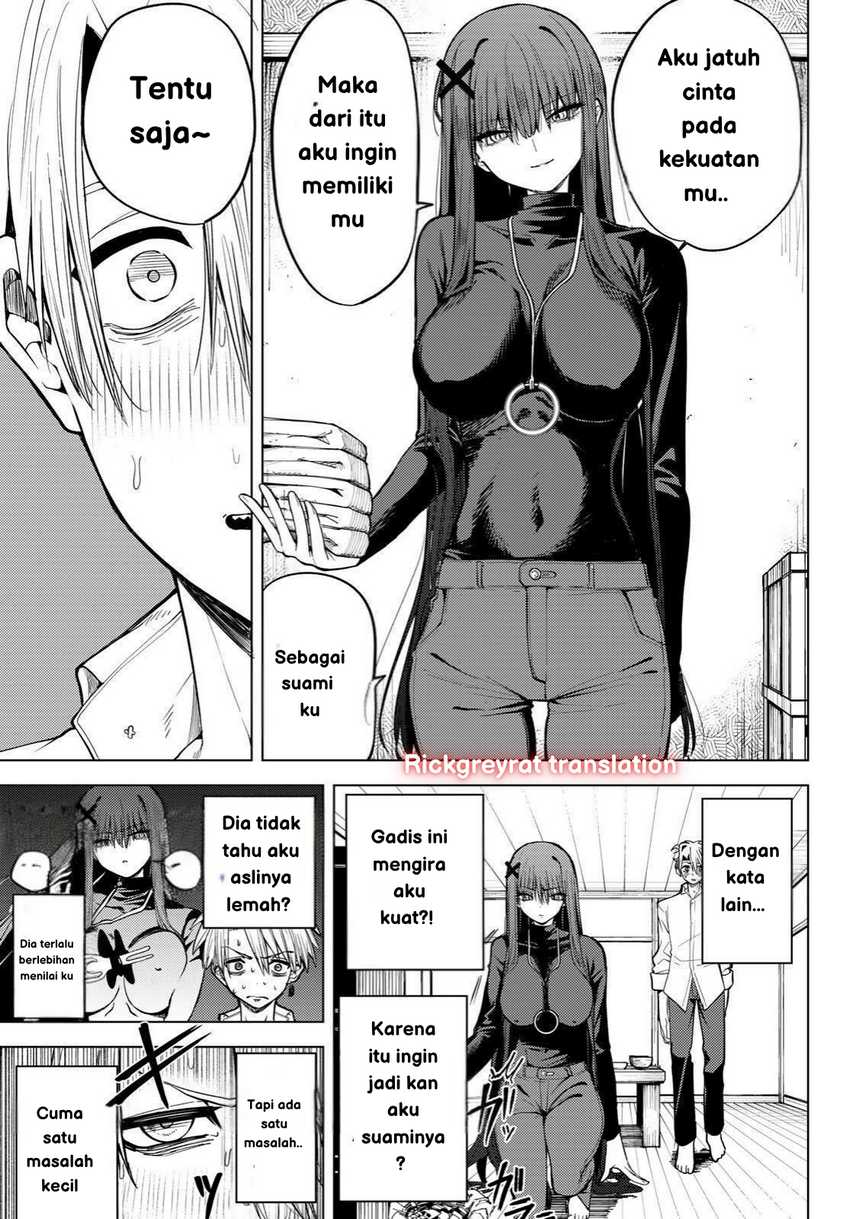 Kurotsuki no Yaergnacht Chapter 1.2 Gambar 6