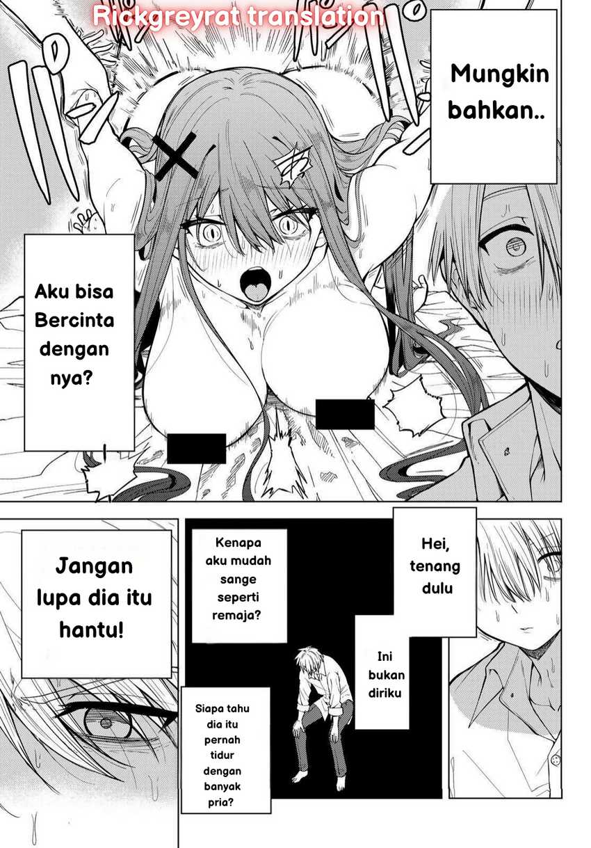 Kurotsuki no Yaergnacht Chapter 1.2 Gambar 8