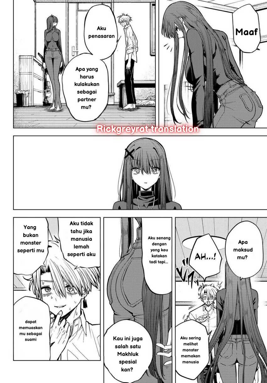 Kurotsuki no Yaergnacht Chapter 1.2 Gambar 9