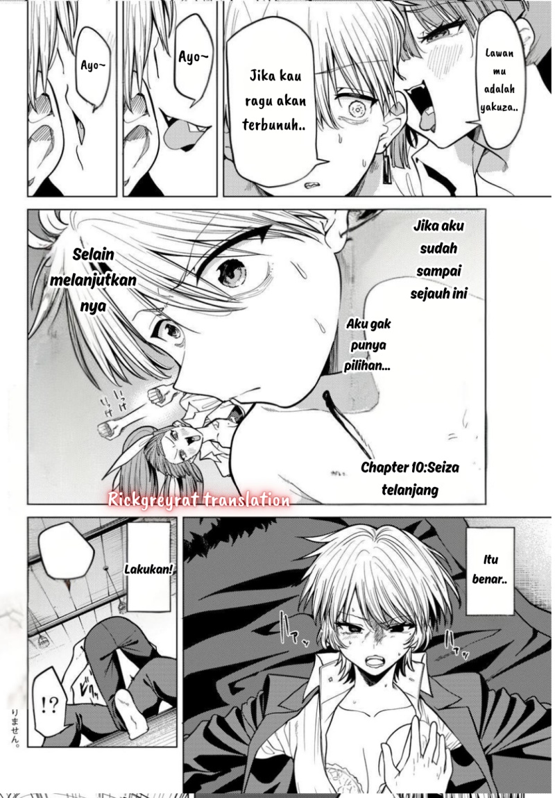 Kurotsuki no Yaergnacht Chapter 10 Gambar 3