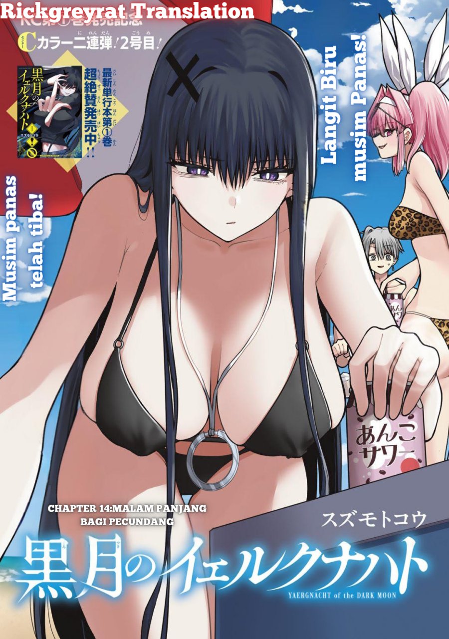 Baca Manga Kurotsuki no Yaergnacht Chapter 14 Gambar 2