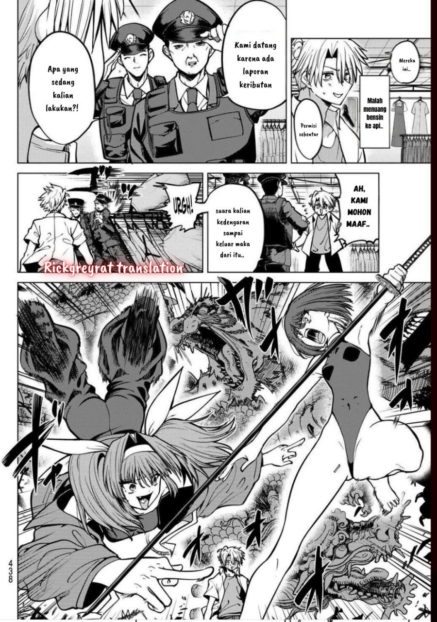 Kurotsuki no Yaergnacht Chapter 16 Gambar 13