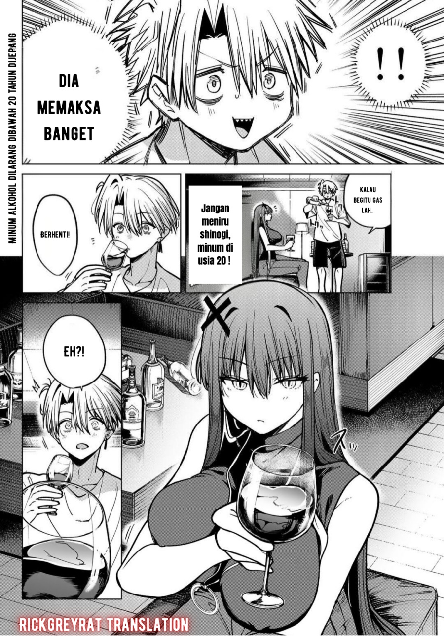 Kurotsuki no Yaergnacht Chapter 17 Gambar 11