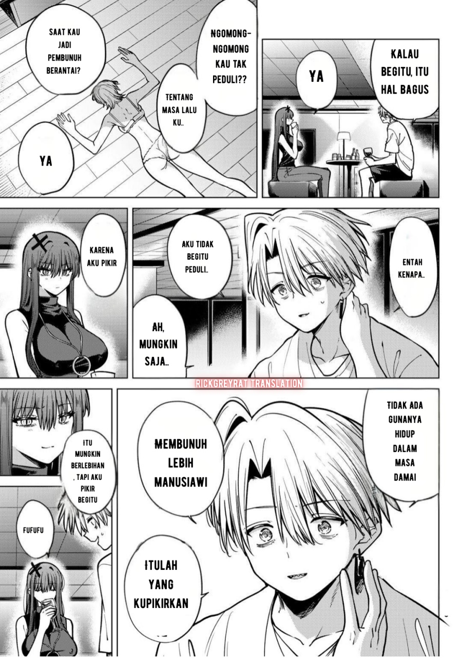 Kurotsuki no Yaergnacht Chapter 17 Gambar 14