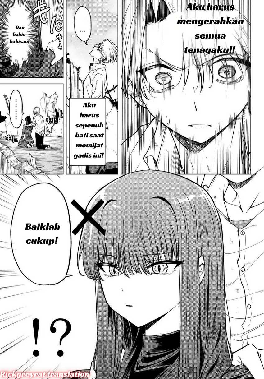 Kurotsuki no Yaergnacht Chapter 2.1 Gambar 7