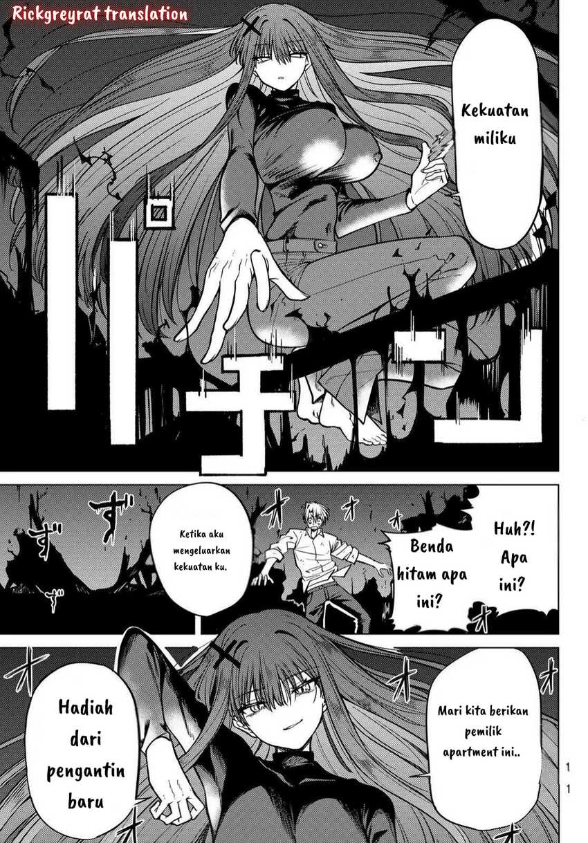 Kurotsuki no Yaergnacht Chapter 2.1 Gambar 9