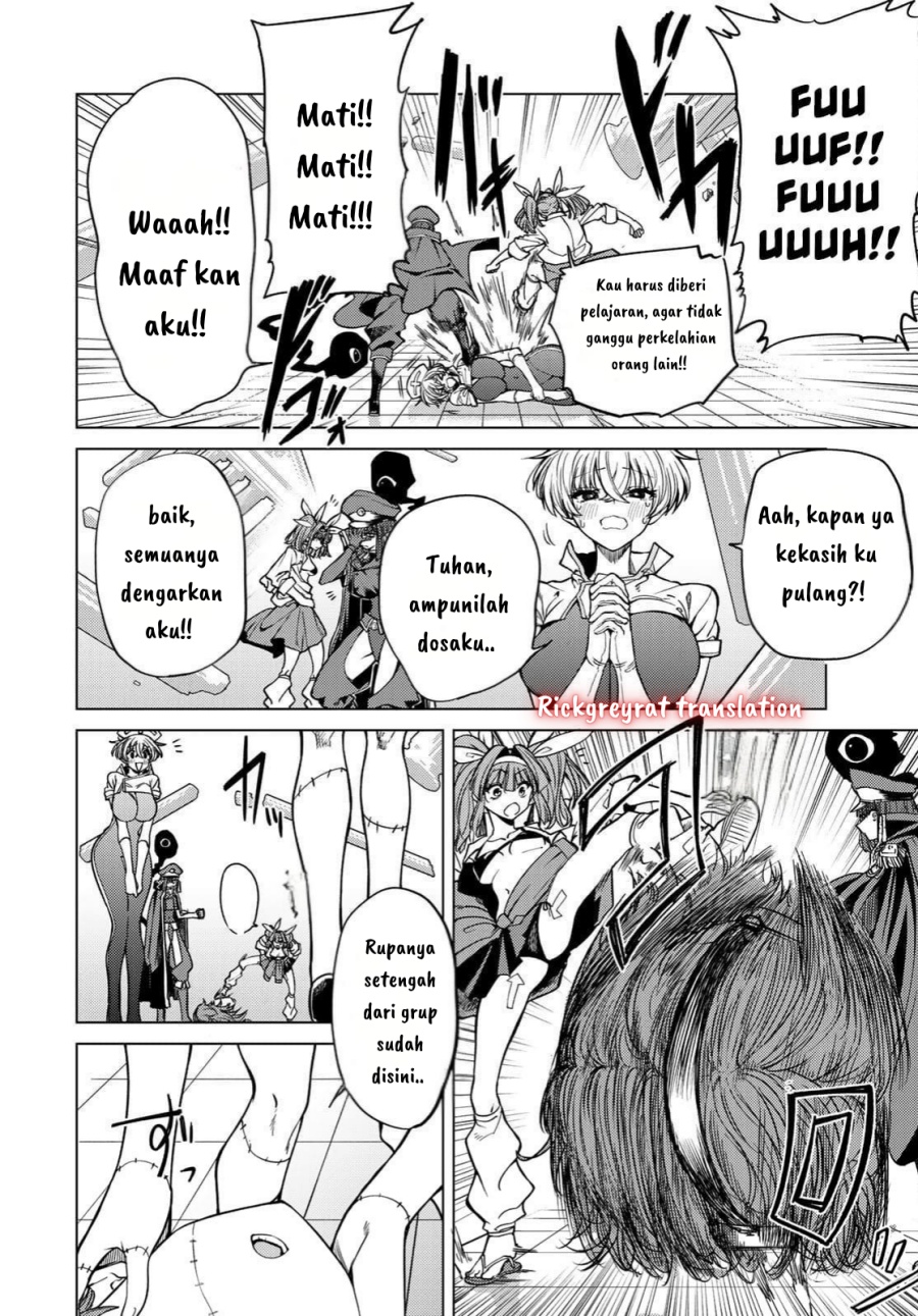 Kurotsuki no Yaergnacht Chapter 2.2 Gambar 15