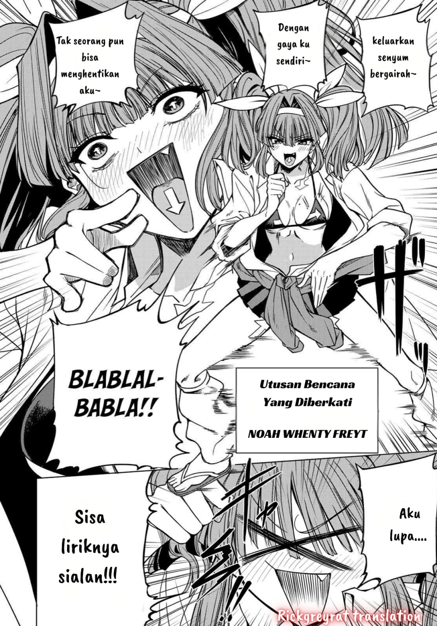 Kurotsuki no Yaergnacht Chapter 2.2 Gambar 9