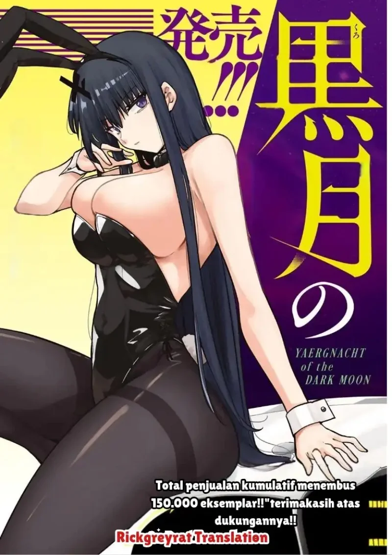 Kurotsuki no Yaergnacht Chapter 33 Gambar 3