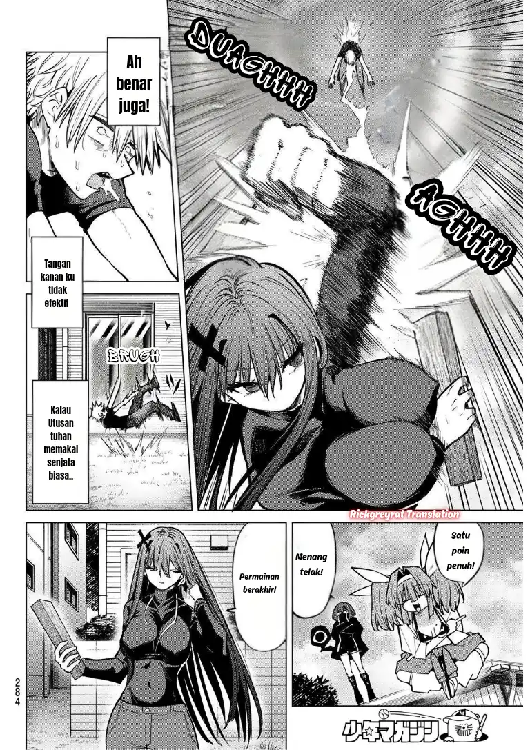 Kurotsuki no Yaergnacht Chapter 38 Gambar 11