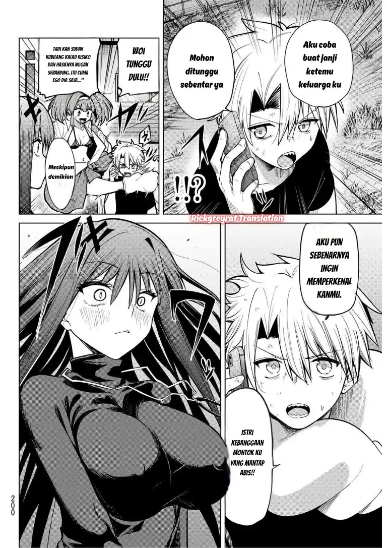 Kurotsuki no Yaergnacht Chapter 39 Gambar 7