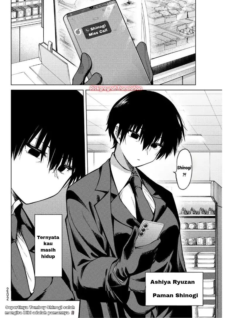 Kurotsuki no Yaergnacht Chapter 39 Gambar 9