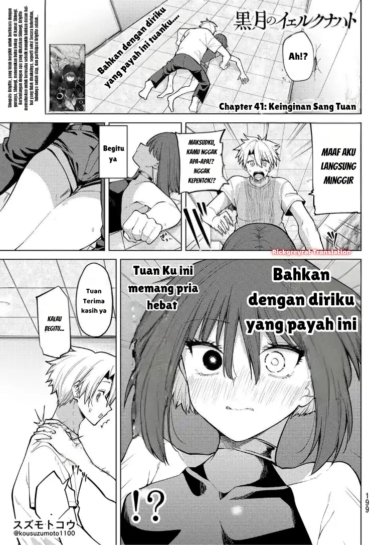 Manga Kurotsuki no Yaergnacht Chapter 41 gambar 2