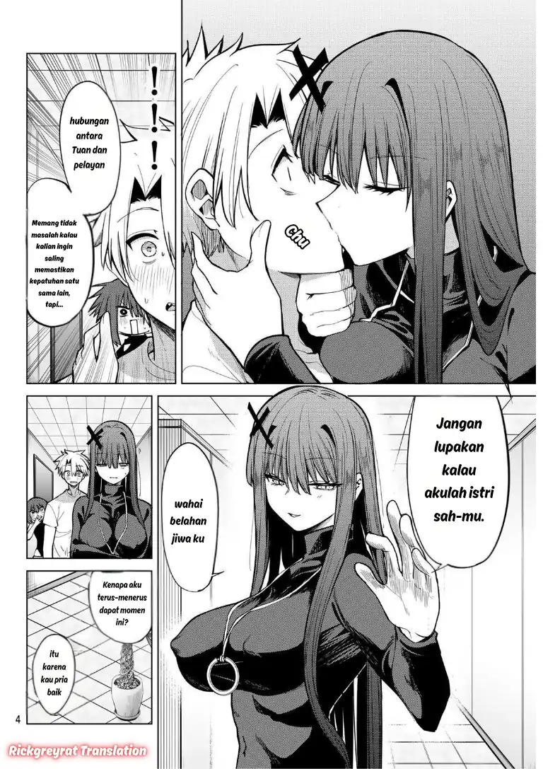 Kurotsuki no Yaergnacht Chapter 41 Gambar 7