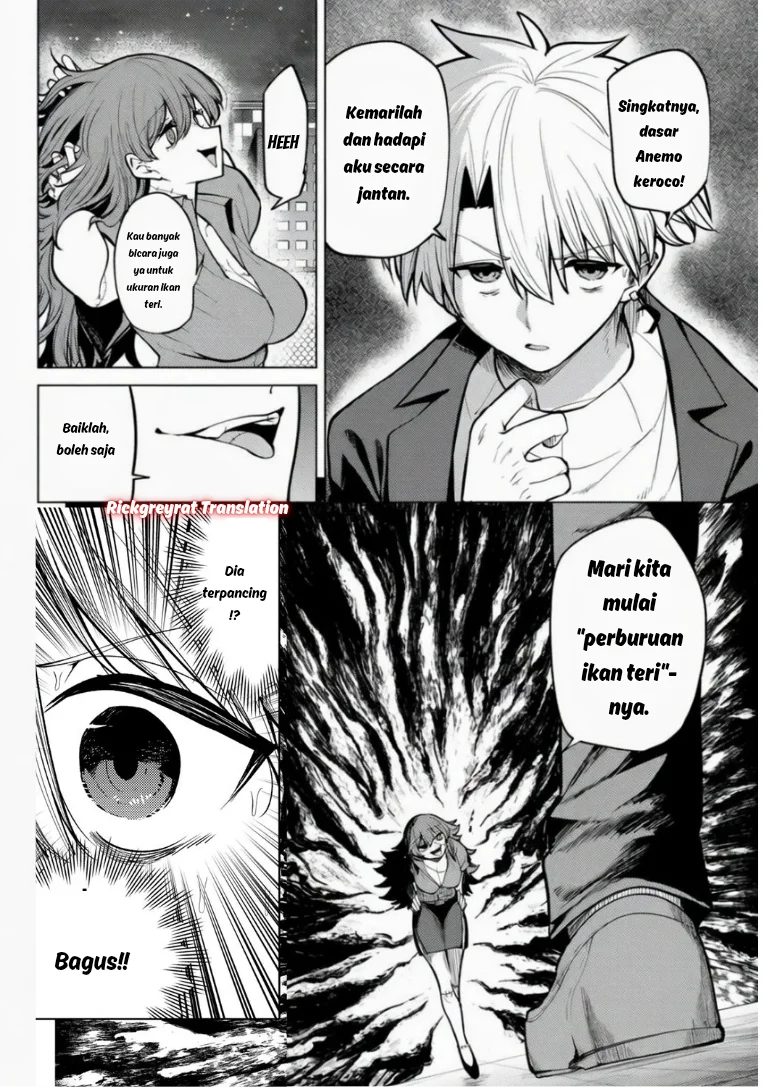 Kurotsuki no Yaergnacht Chapter 44 Gambar 3