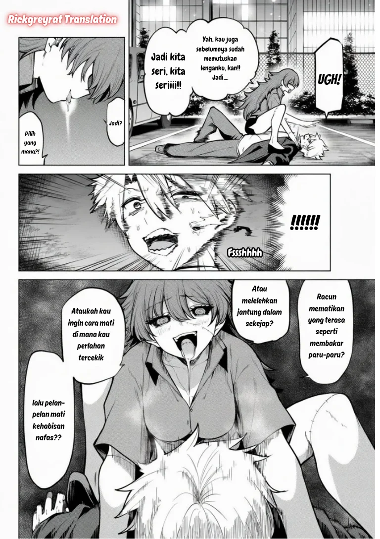 Kurotsuki no Yaergnacht Chapter 44 Gambar 7