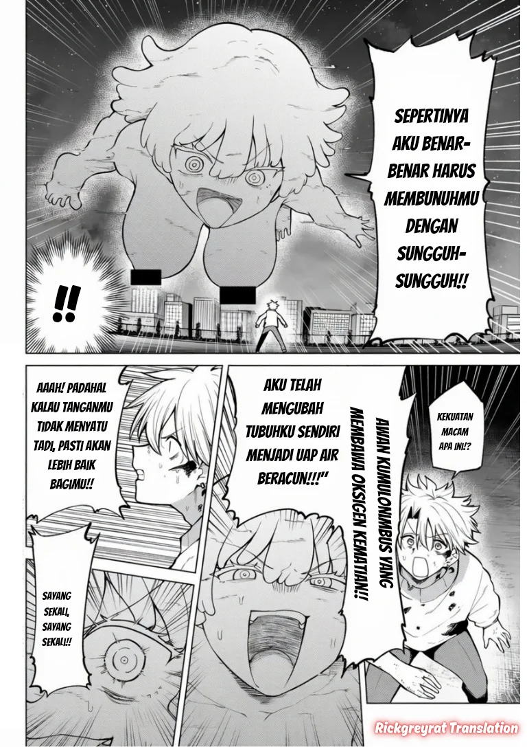 Kurotsuki no Yaergnacht Chapter 45 Gambar 3