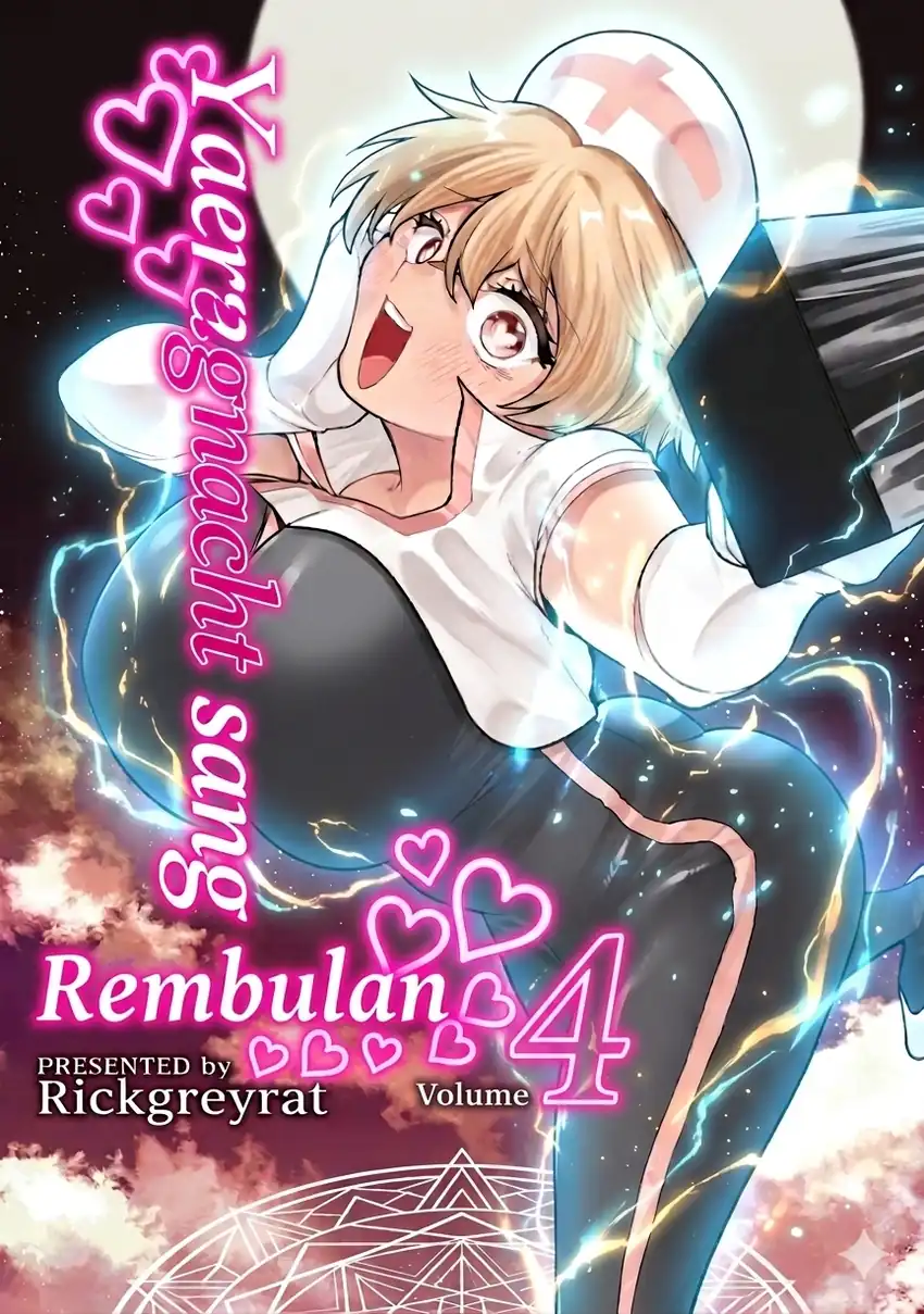 Komik Kurotsuki no Yaergnacht Chapter 47 gambar 1