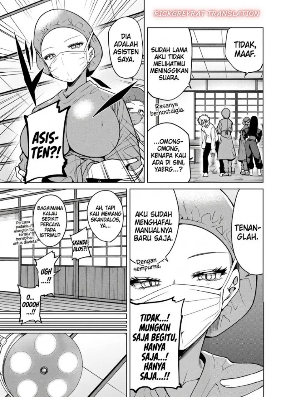 Kurotsuki no Yaergnacht Chapter 61 Gambar 8