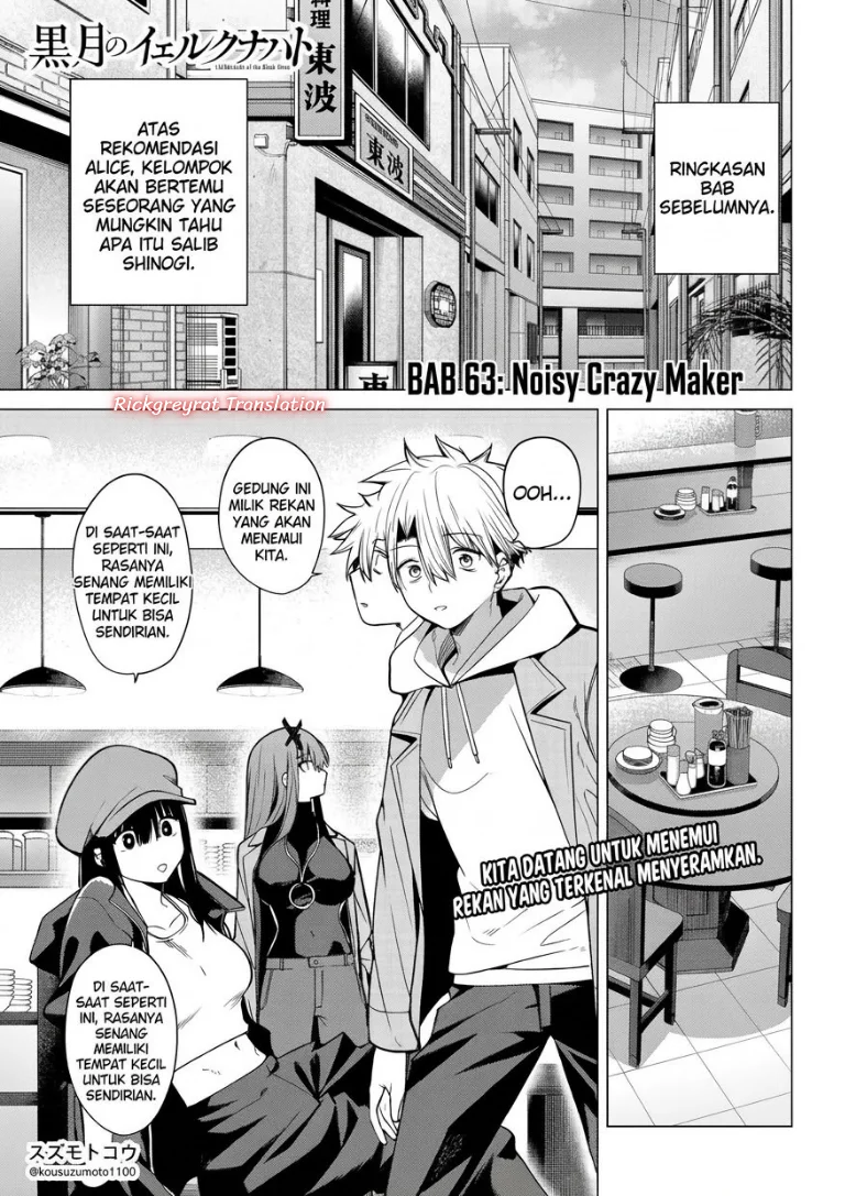 Manga Kurotsuki no Yaergnacht Chapter 63 gambar 2