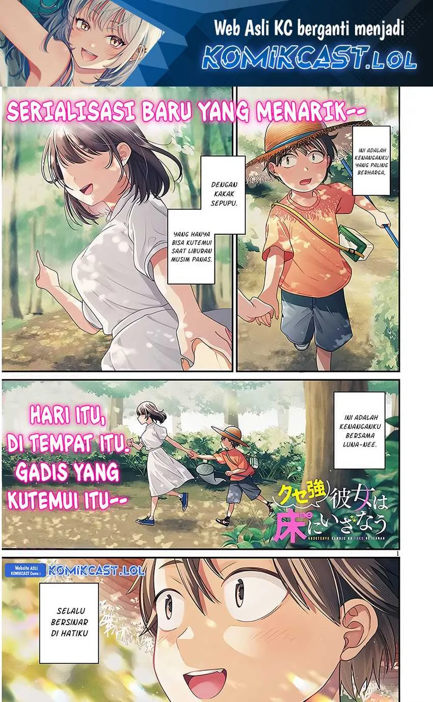 Manga Kuse Tsuyo Kanojo wa Toko ni Izanau (A Quirky Girl Is Inviting Me to Bed) Chapter 1 gambar 2