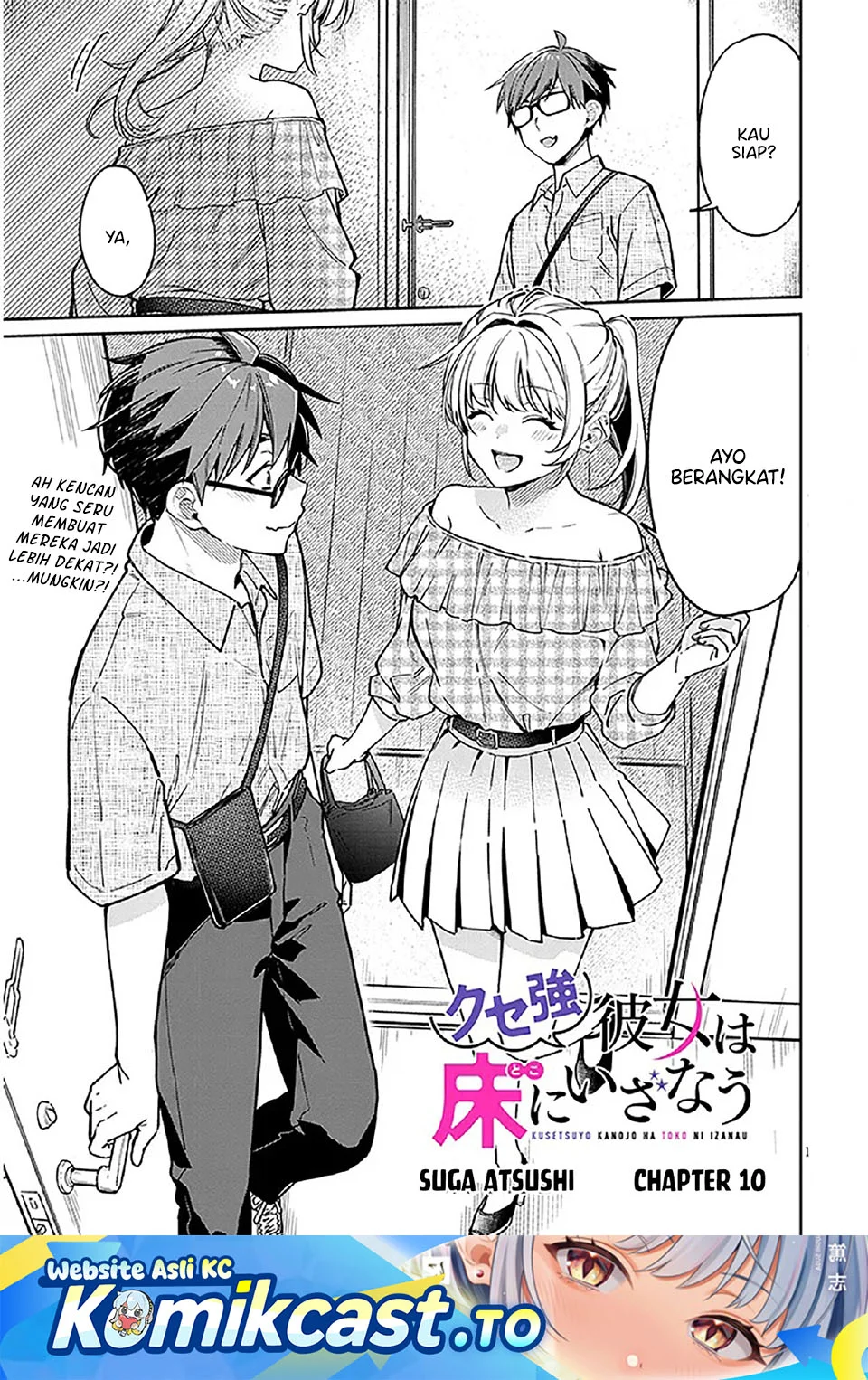 Manga Kuse Tsuyo Kanojo wa Toko ni Izanau (A Quirky Girl Is Inviting Me to Bed) Chapter 10 gambar 2