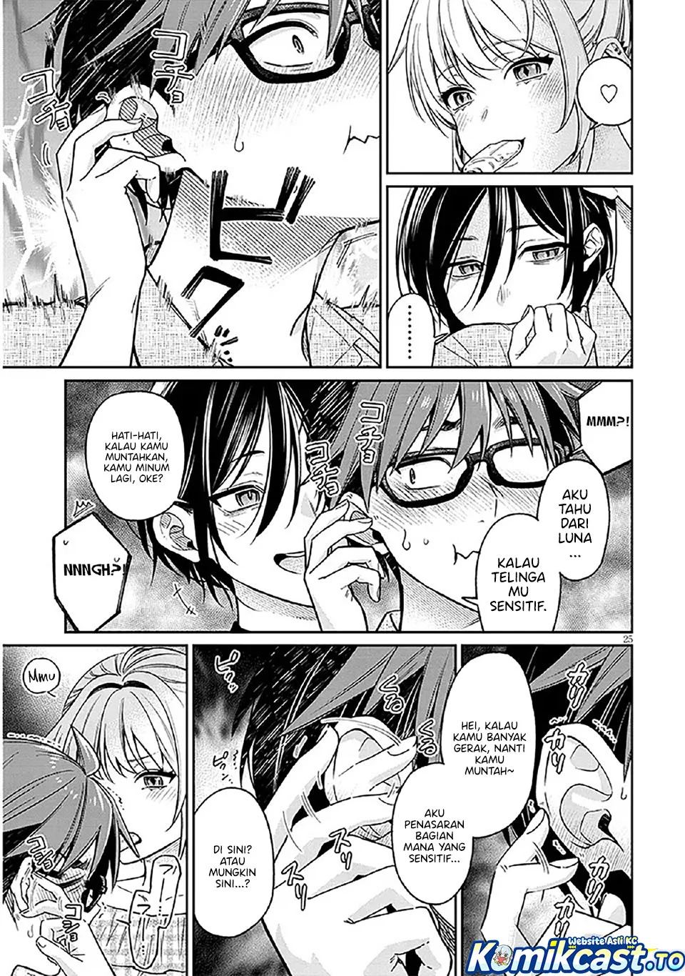 Kuse Tsuyo Kanojo wa Toko ni Izanau (A Quirky Girl Is Inviting Me to Bed) Chapter 10 Gambar 26