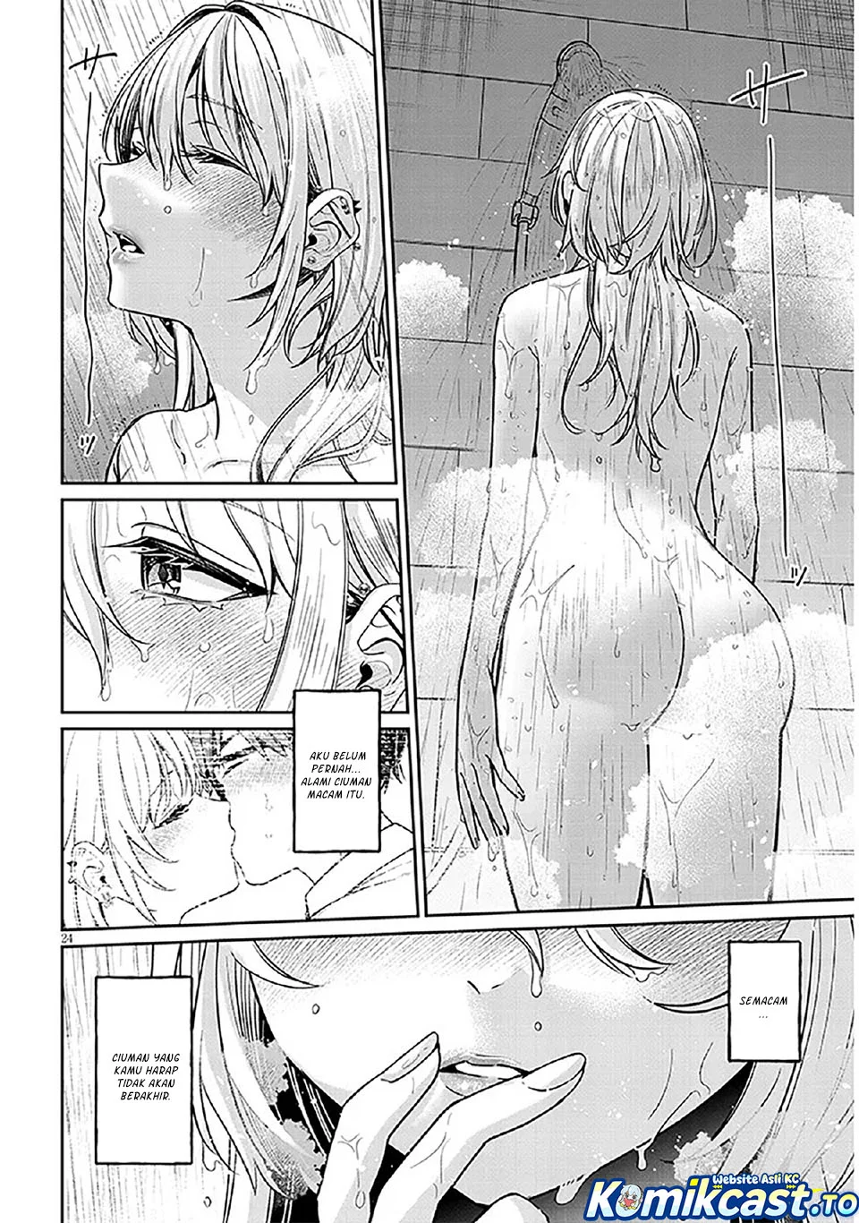 Kuse Tsuyo Kanojo wa Toko ni Izanau (A Quirky Girl Is Inviting Me to Bed) Chapter 11 Gambar 25