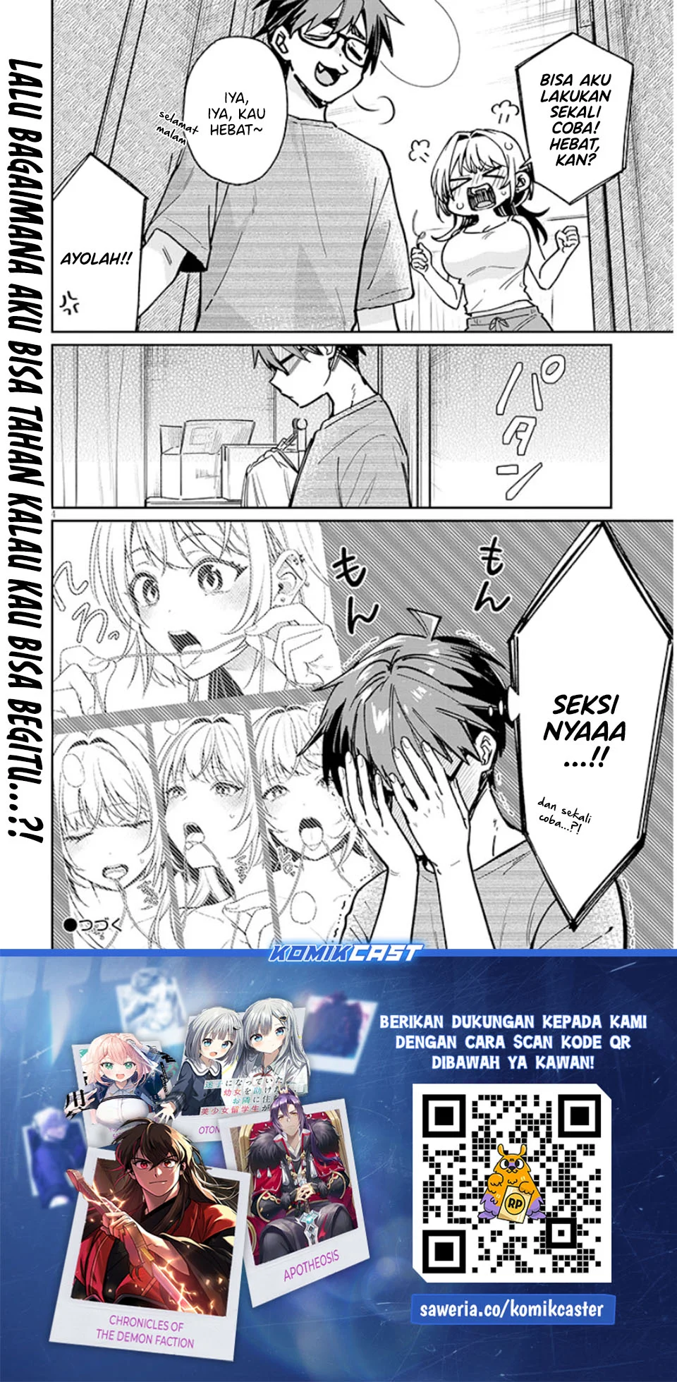 Kuse Tsuyo Kanojo wa Toko ni Izanau (A Quirky Girl Is Inviting Me to Bed) Chapter 12.5 Gambar 5