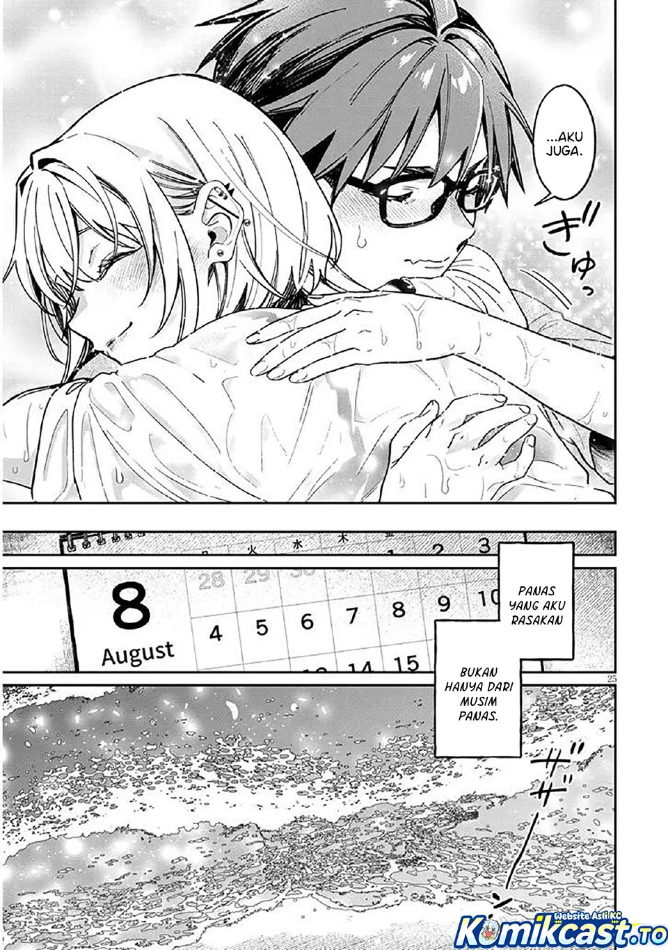 Kuse Tsuyo Kanojo wa Toko ni Izanau (A Quirky Girl Is Inviting Me to Bed) Chapter 12 Gambar 26