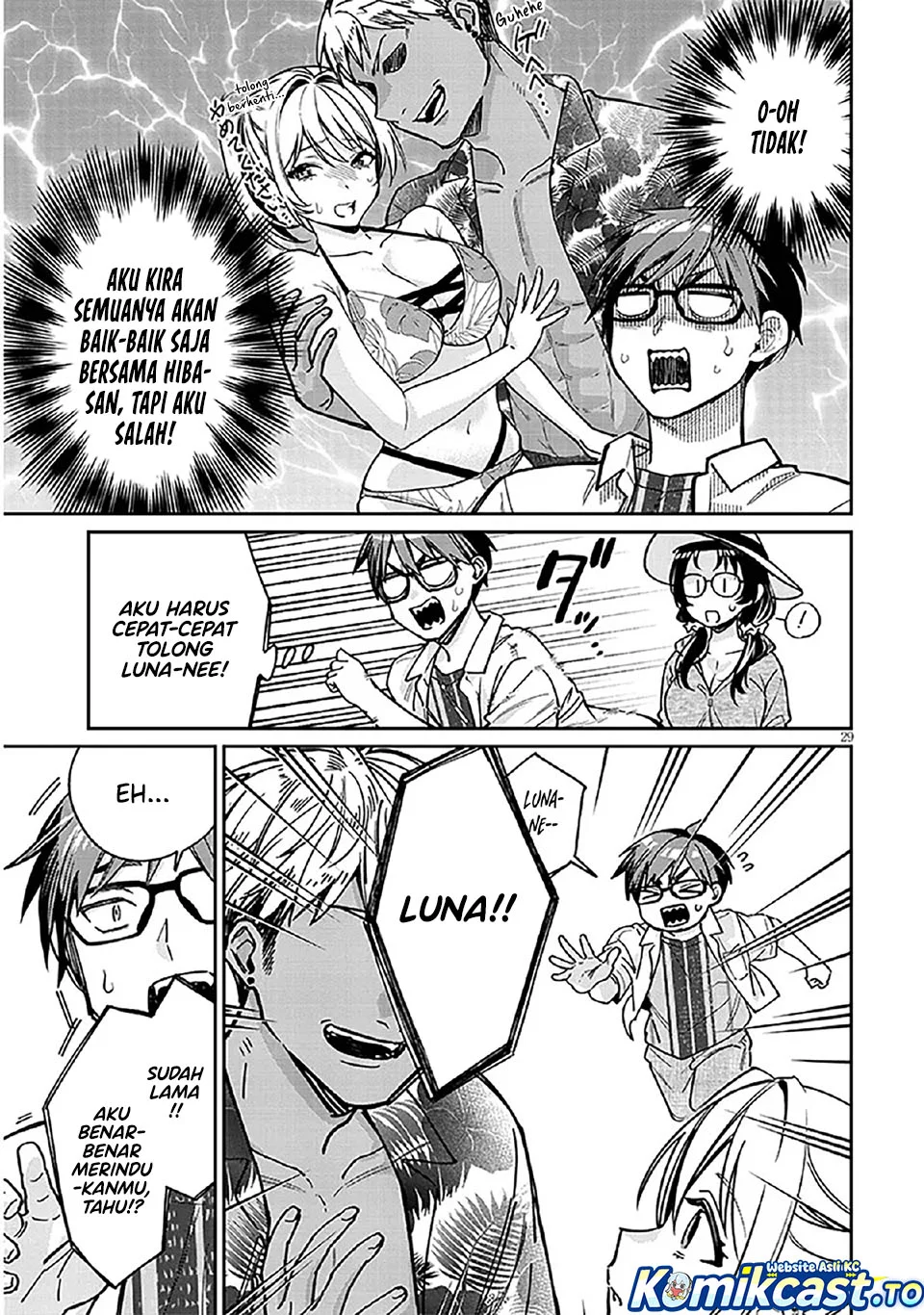 Kuse Tsuyo Kanojo wa Toko ni Izanau (A Quirky Girl Is Inviting Me to Bed) Chapter 13 Gambar 30