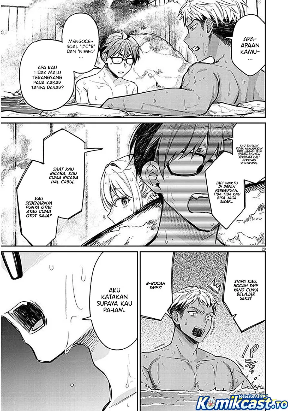 Kuse Tsuyo Kanojo wa Toko ni Izanau (A Quirky Girl Is Inviting Me to Bed) Chapter 14 Gambar 30