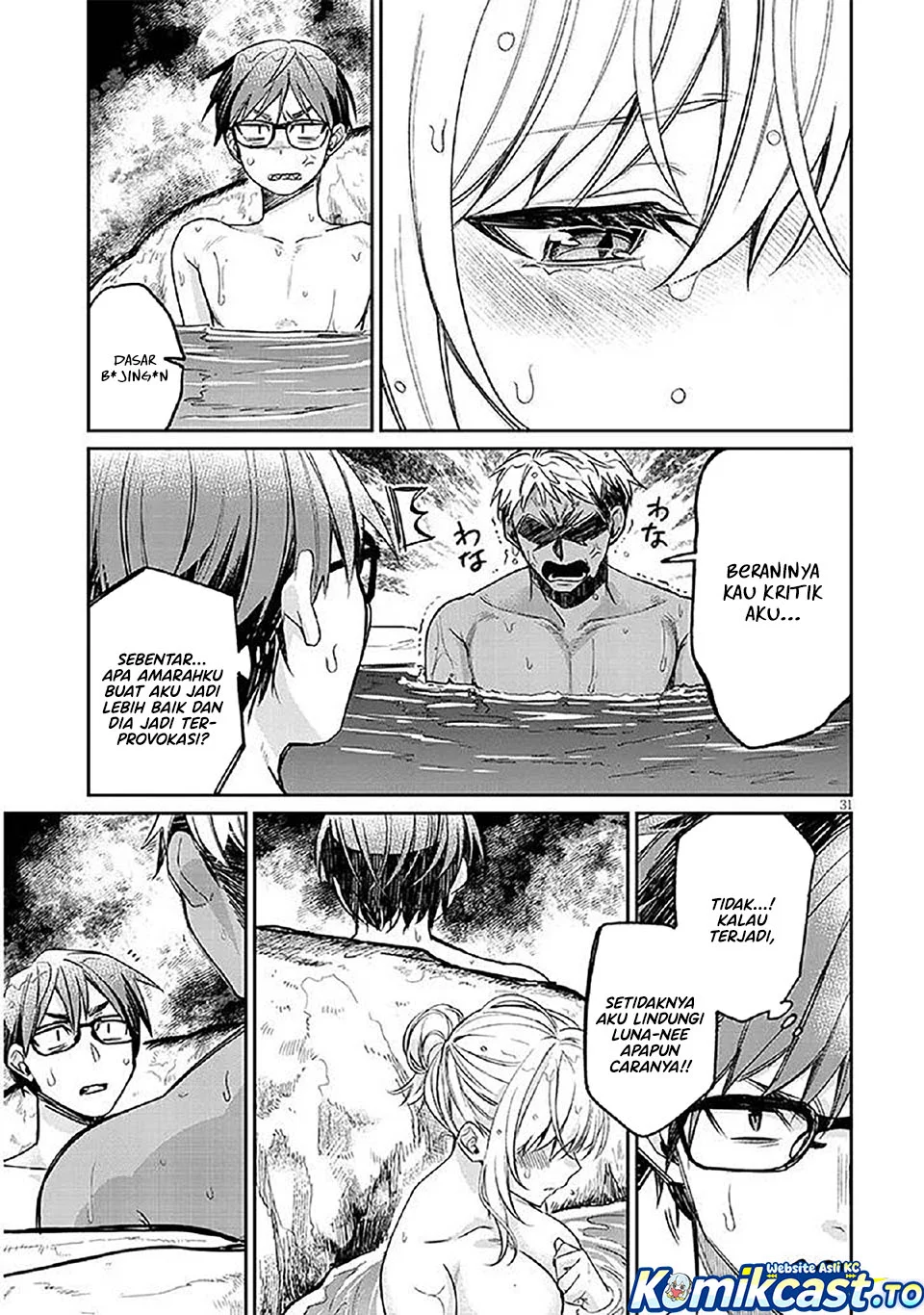 Kuse Tsuyo Kanojo wa Toko ni Izanau (A Quirky Girl Is Inviting Me to Bed) Chapter 14 Gambar 32
