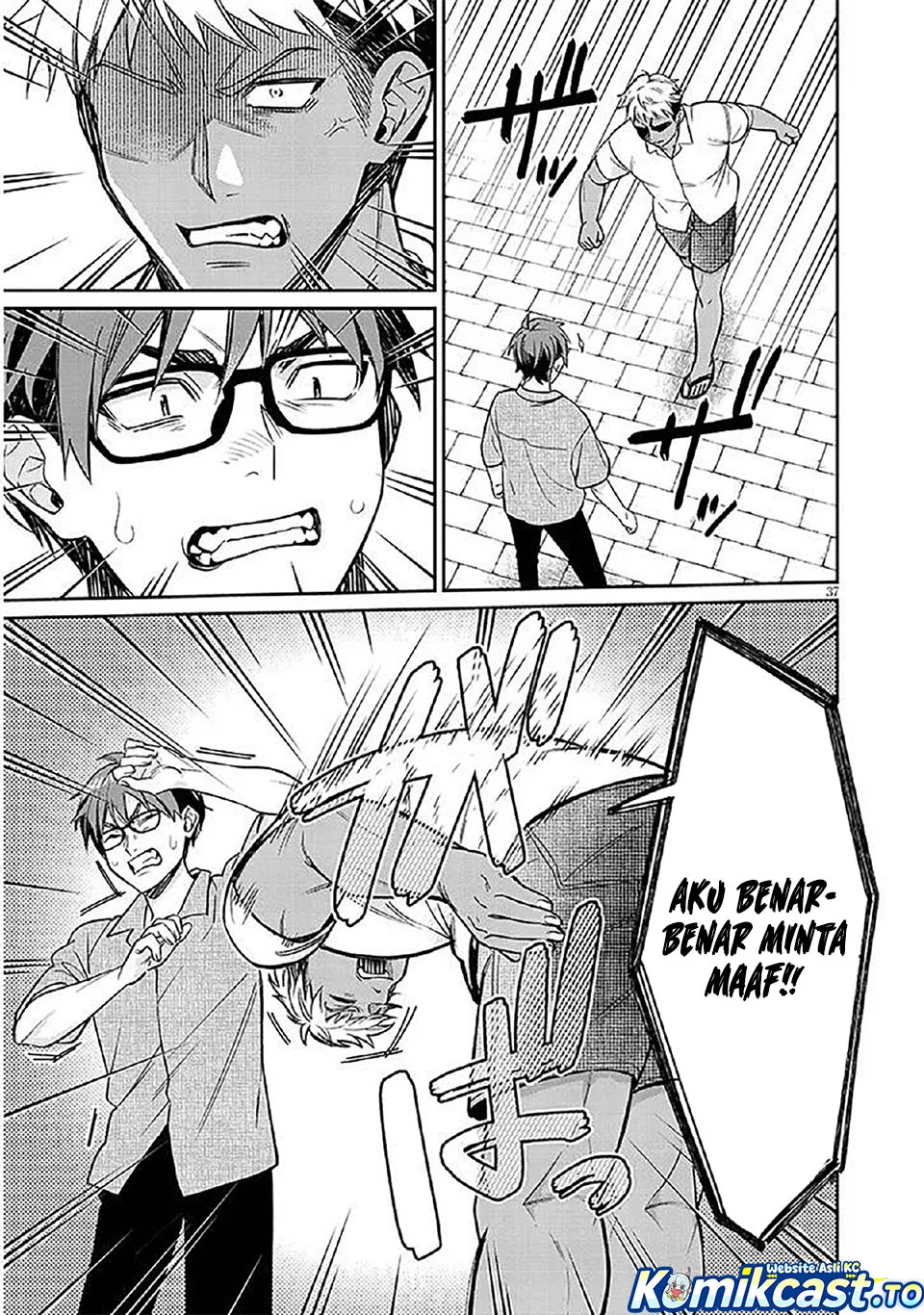 Kuse Tsuyo Kanojo wa Toko ni Izanau (A Quirky Girl Is Inviting Me to Bed) Chapter 14 Gambar 38