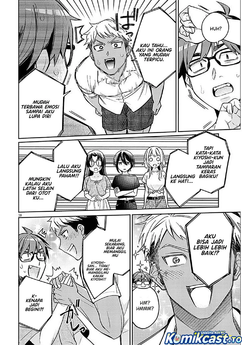 Kuse Tsuyo Kanojo wa Toko ni Izanau (A Quirky Girl Is Inviting Me to Bed) Chapter 14 Gambar 39