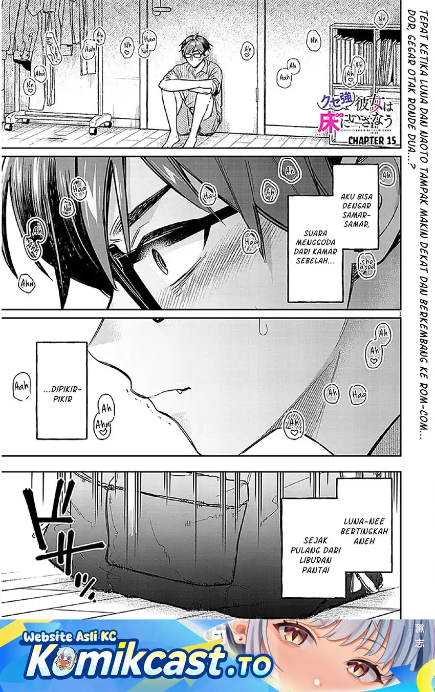 Manga Kuse Tsuyo Kanojo wa Toko ni Izanau (A Quirky Girl Is Inviting Me to Bed) Chapter 15 gambar 2