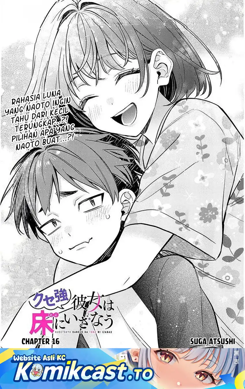 Manga Kuse Tsuyo Kanojo wa Toko ni Izanau (A Quirky Girl Is Inviting Me to Bed) Chapter 16 gambar 2