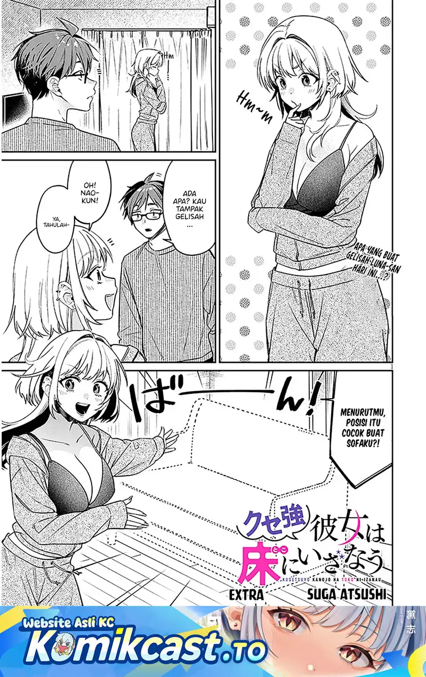 Manga Kuse Tsuyo Kanojo wa Toko ni Izanau (A Quirky Girl Is Inviting Me to Bed) Chapter 17.5 gambar 2