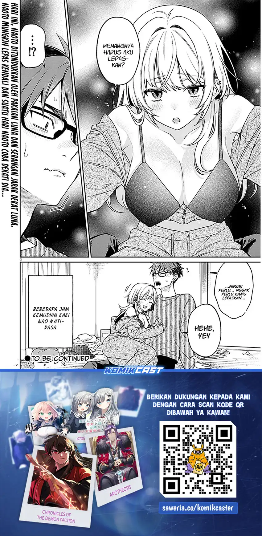 Kuse Tsuyo Kanojo wa Toko ni Izanau (A Quirky Girl Is Inviting Me to Bed) Chapter 17.5 Gambar 7