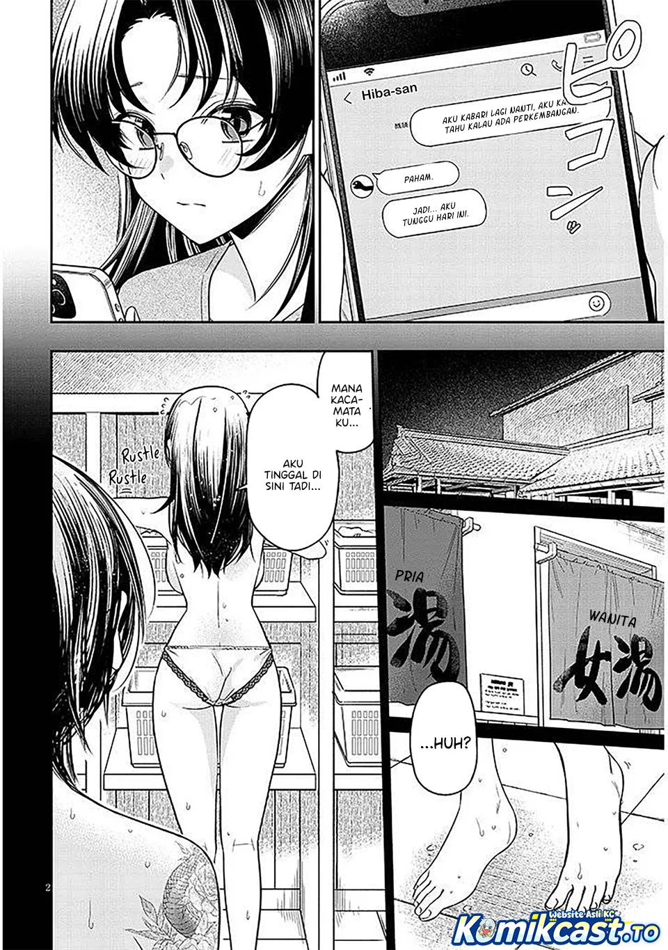 Manga Kuse Tsuyo Kanojo wa Toko ni Izanau (A Quirky Girl Is Inviting Me to Bed) Chapter 17 gambar 2