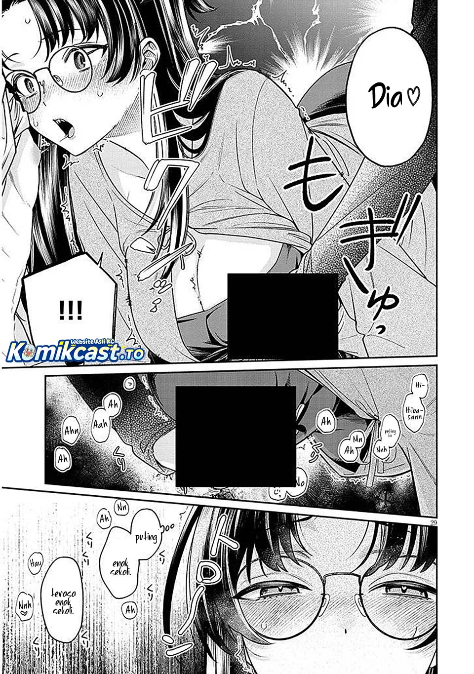 Kuse Tsuyo Kanojo wa Toko ni Izanau (A Quirky Girl Is Inviting Me to Bed) Chapter 17 Gambar 29