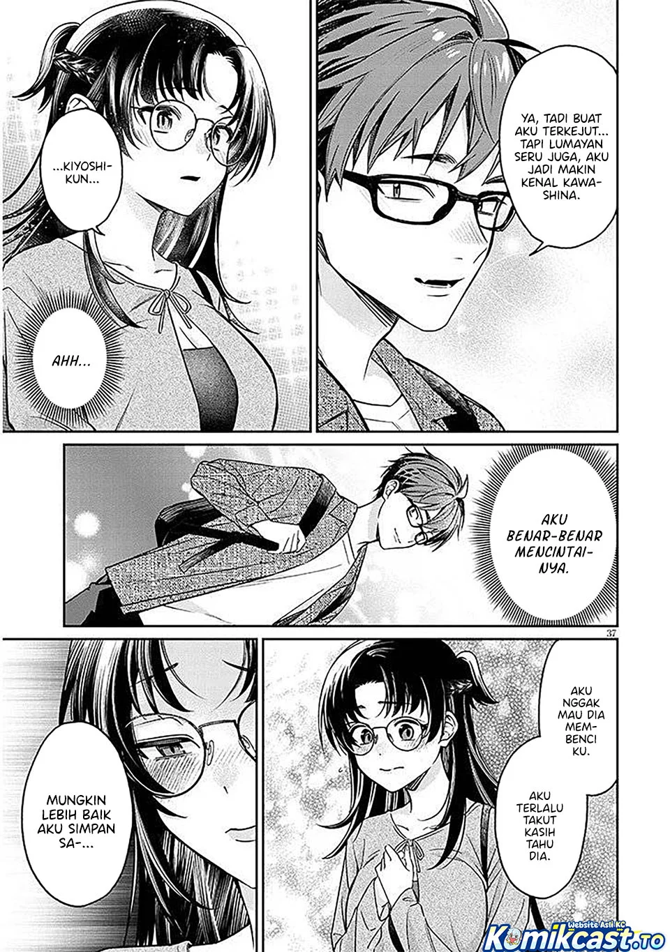Kuse Tsuyo Kanojo wa Toko ni Izanau (A Quirky Girl Is Inviting Me to Bed) Chapter 17 Gambar 37