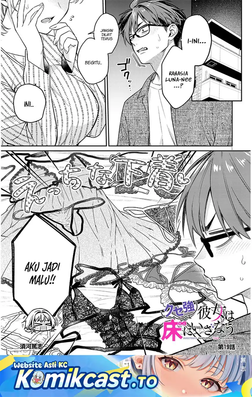 Manga Kuse Tsuyo Kanojo wa Toko ni Izanau (A Quirky Girl Is Inviting Me to Bed) Chapter 19.1 gambar 2