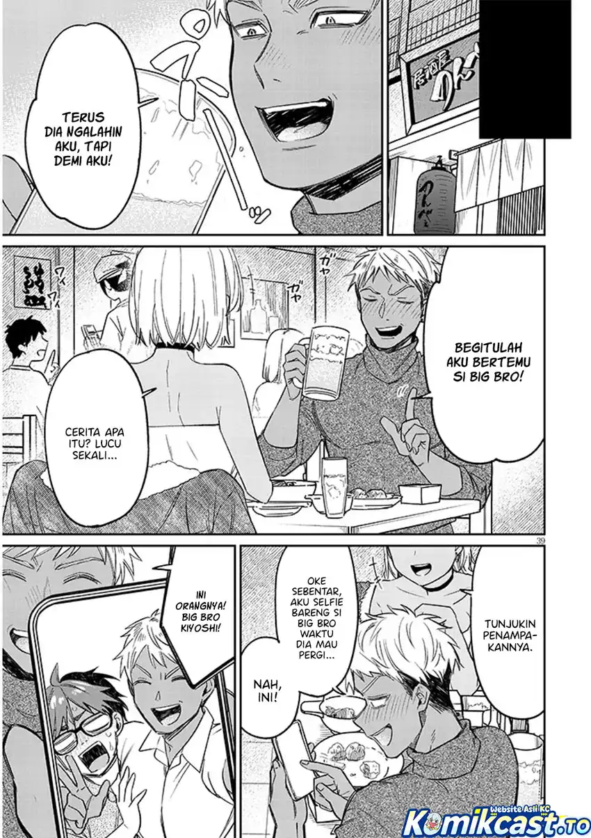 Kuse Tsuyo Kanojo wa Toko ni Izanau (A Quirky Girl Is Inviting Me to Bed) Chapter 19.2 Gambar 19